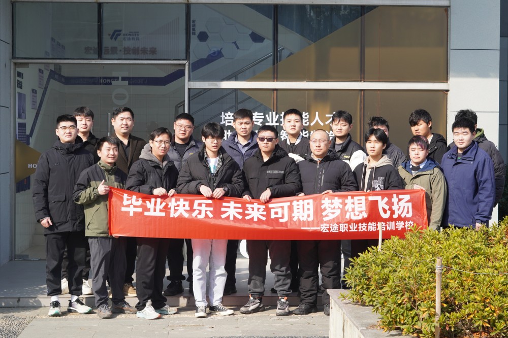 学员风采