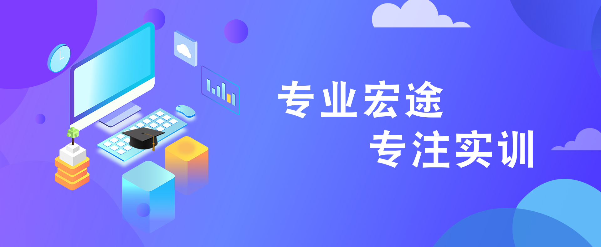 通栏图片
