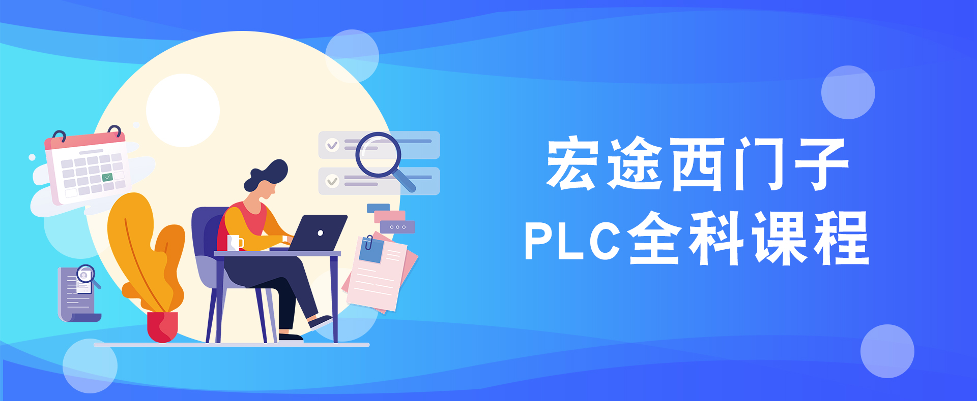 通栏图片