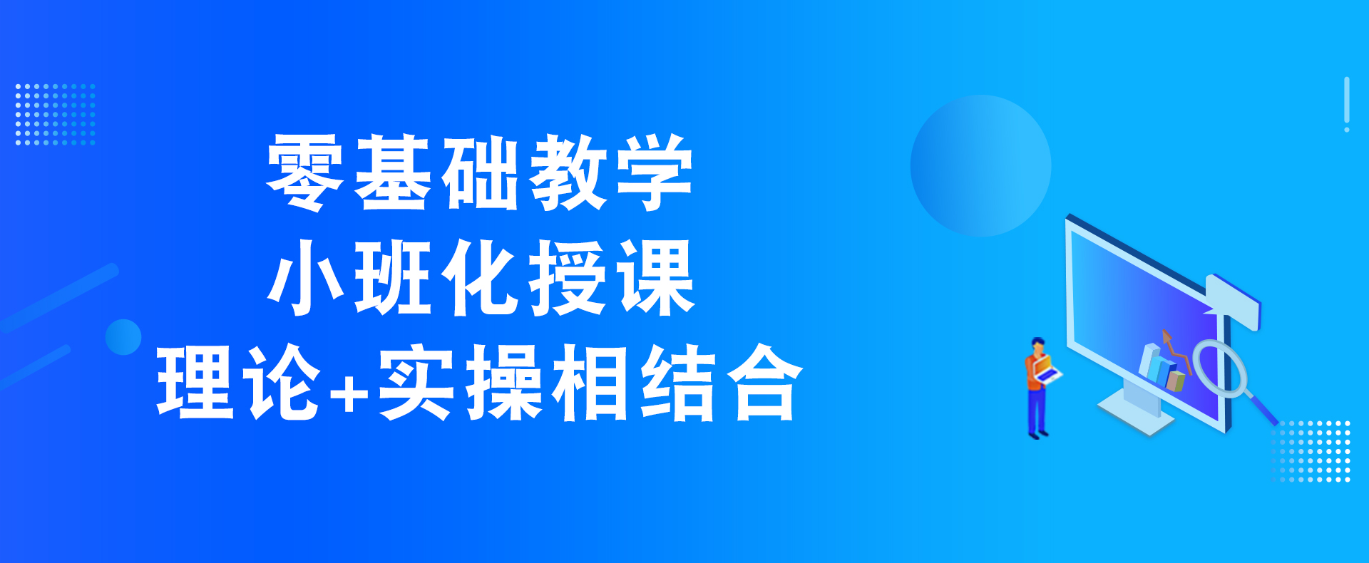 通栏图片